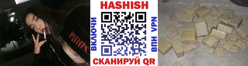 Где можно купить наркотики Межгорье Галлюциногенные грибы  Гашиш  Бошки Шишки 
