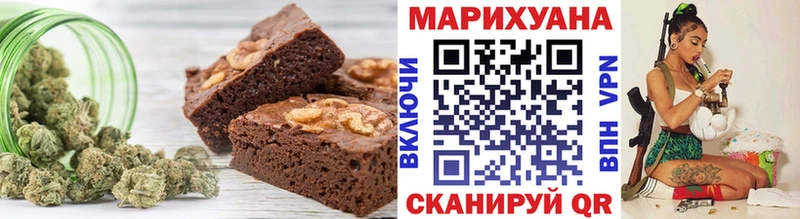 это наркотические препараты  мега ONION  Межгорье  Canna-Cookies конопля 
