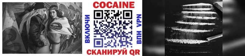 цены наркотик  дарк нет официальный сайт  Кокаин Боливия  Межгорье  KRAKEN как зайти 