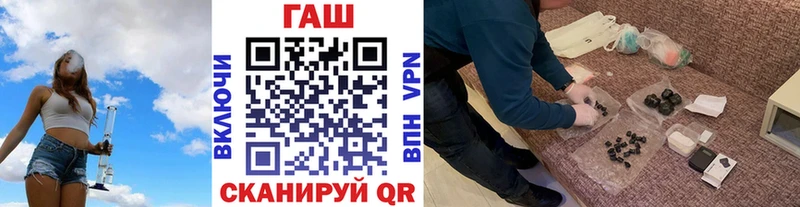 ГАШ Ice-O-Lator  купить наркотик  Межгорье 