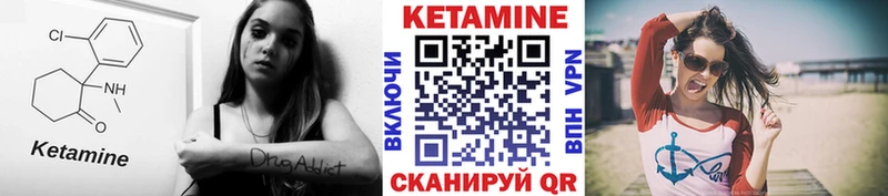 КЕТАМИН VHQ  darknet состав  Межгорье 