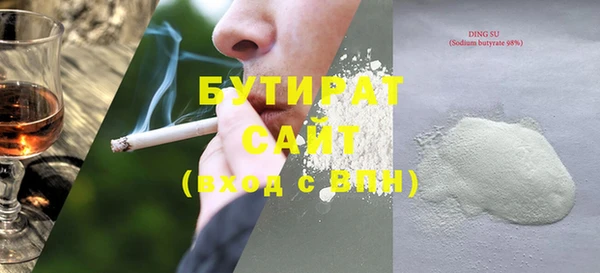 MESCALINE Зеленодольск