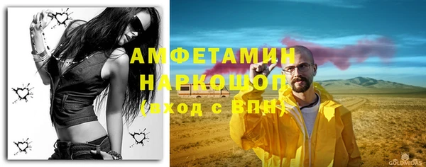мет Зерноград