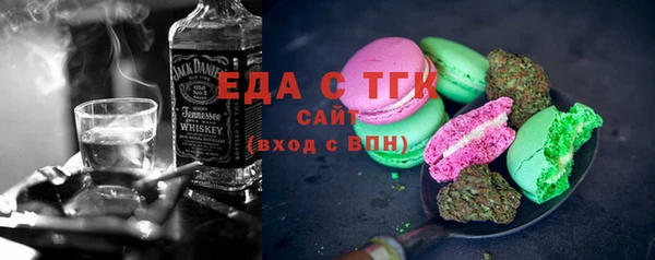 синтетический гашиш Зеленокумск