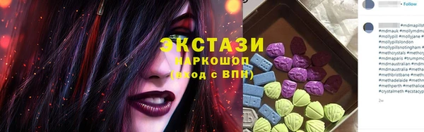 синтетический гашиш Зеленокумск