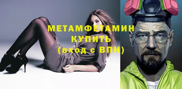 мет Зерноград