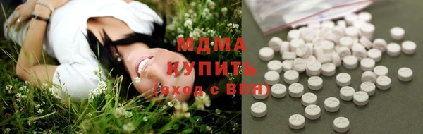 MESCALINE Зеленодольск