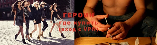 синтетический гашиш Зеленокумск