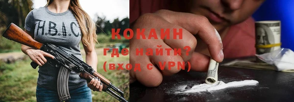 MESCALINE Зеленодольск