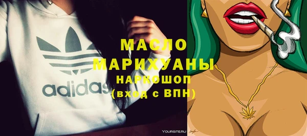 синтетический гашиш Зеленокумск