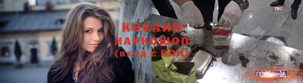 синтетический гашиш Зеленокумск