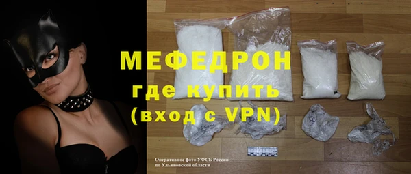 мет Зерноград