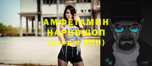 синтетический гашиш Зеленокумск