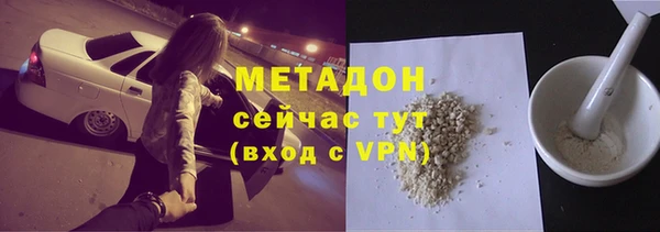синтетический гашиш Зеленокумск