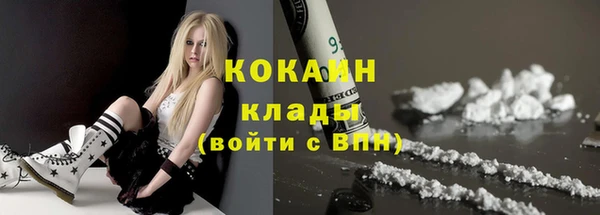 MESCALINE Зеленодольск