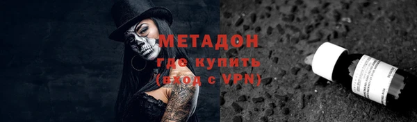 MESCALINE Зеленодольск