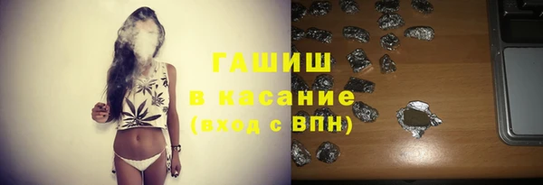 MESCALINE Зеленодольск