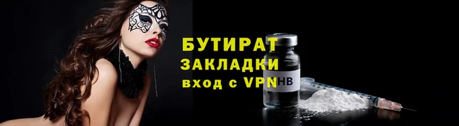 мет Зерноград
