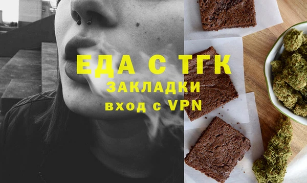 синтетический гашиш Зеленокумск