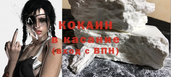 синтетический гашиш Зеленокумск