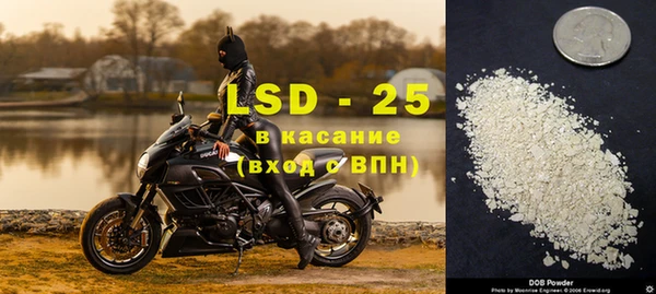 MESCALINE Зеленодольск