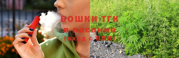 синтетический гашиш Зеленокумск