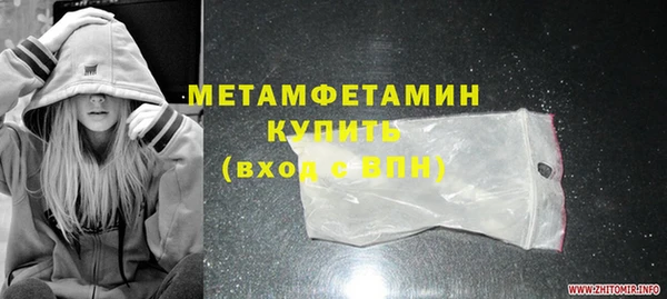 мет Зерноград