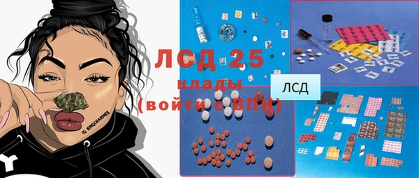 MESCALINE Зеленодольск