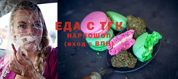 мет Зерноград