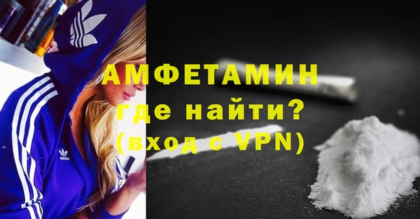 синтетический гашиш Зеленокумск