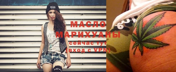 синтетический гашиш Зеленокумск