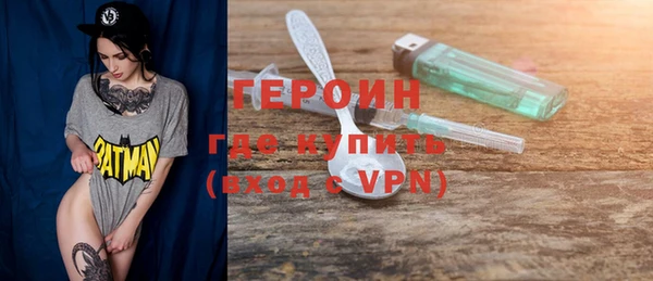 MESCALINE Зеленодольск