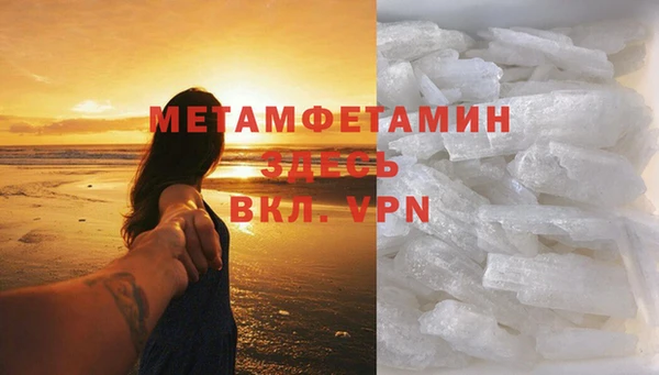 мет Зерноград