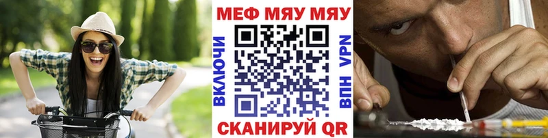 даркнет сайт  Межгорье  кракен сайт  Мефедрон мяу мяу 