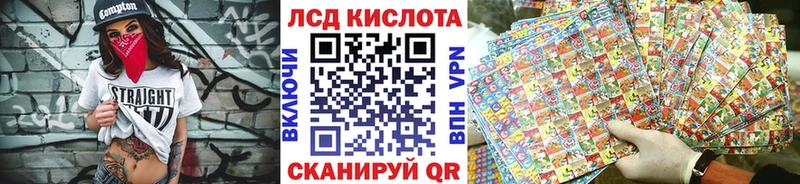 наркошоп Межгорье Наркотические марки 1,8мг