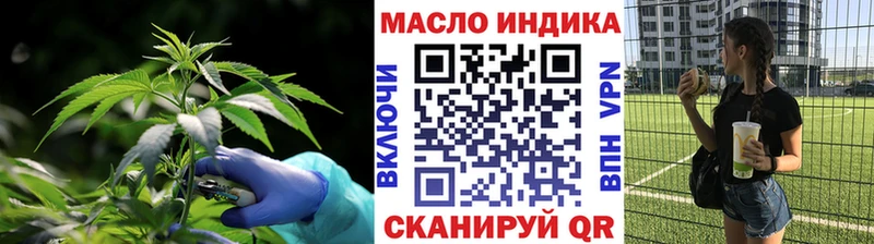 где купить   Межгорье  shop как зайти  Дистиллят ТГК гашишное масло  OMG ТОР 